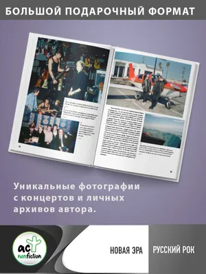 Русский рок | Тольяттинская филармония