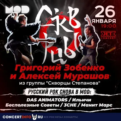 Хорошие Русские рок/металл группы (часть 1) | Пикабу