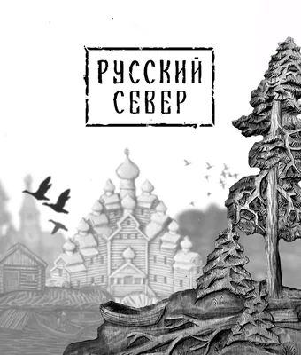 Карта национального парка «Русский Север» — Национальный парк Русский Север