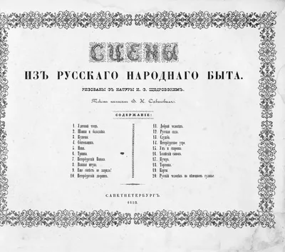 Печать. № 52. Водка русский стандарт купить по цене 60 руб ☛ Доставка по  всей России Интернет-магазин МылоМания