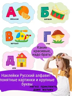 Русский алфавит | Russian language, Russian language lessons, Russian  alphabet