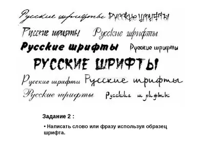 Как определить шрифт по картинке: способы узнать бесплатно и онлайн