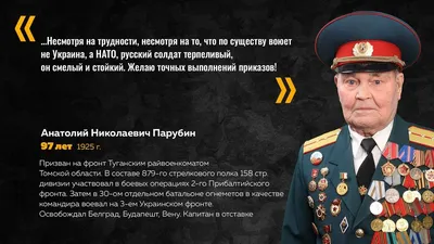 Три бессонных дня: русский солдат рассказал о столкновениях с ВСУ на  Херсонщине - Лента новостей Херсона