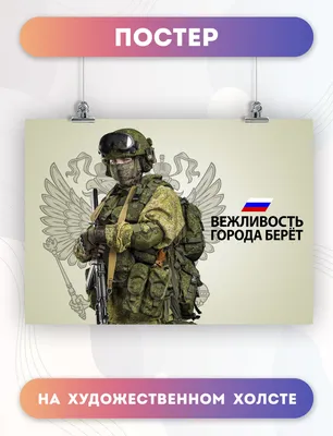 Русский солдат 3D Модель $189 - .obj .ma .fbx .max - Free3D