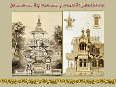 Дизайн интерьера деревянного дома 190 кв. м в стиле русский терем. Фото  проекта