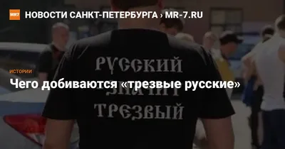 Миасс.Live | «Русский значит трезвый!». Активисты «Русских пробежек»  пробежали по улицам города