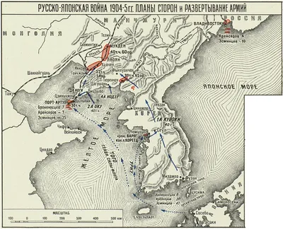 Карта Русско-Японская война 1904 – 1905 годов для 9 класса. Цена. Купить
