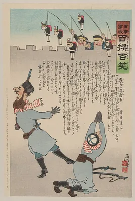 Русско-японская война / смешные картинки и другие приколы: комиксы, гиф  анимация, видео, лучший интеллектуальный юмор.