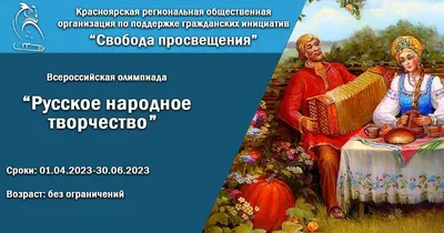 Купить раскраски. Русское народное творчество. Городецкая роспись. 6+.,  цены на Мегамаркет | Артикул: 100025075174