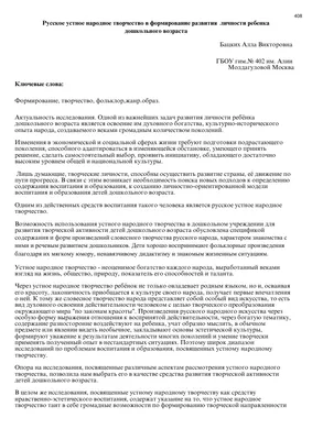 Раскраска, А5, 6 л, \"Русское народное творчество. Русская матрешка\", ЛиТур  от магазина Альфанит в Кунгуре