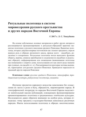 Русские узоры - купить махровое полотенце Sunvim в интернет магазине  Only-Tex в ассортименте