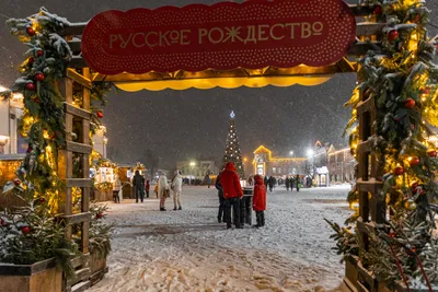 Фестиваль «Русское Рождество» 2022 - в Шуе - Ивановская Область
