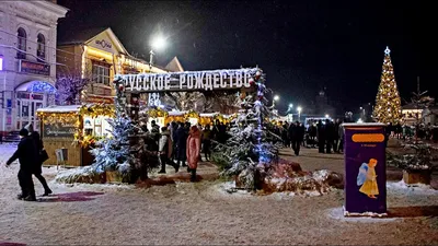 В Шуе в третий раз пройдет фестиваль \"Русское Рождество\" - РИА Новости,  15.12.2021