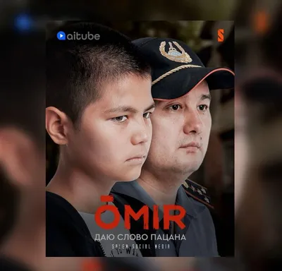 Рустем Омаров 50 фото