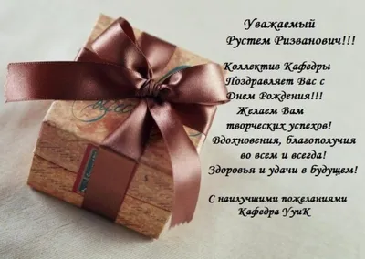 Исполнительному директору хоккейного клуба «Нефтяник» Рустему Гатину – 55  🎉 Поздравляем Рустема Равиловича с днем рождения. Желаем… | Instagram