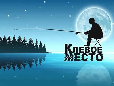 Рыбалка на реках и озерах Мурманской области - Туристическая компания  «VLETO.RU» туры, оформление виз, страхование и трансфер