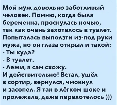 Смешные картинки: на ночь глядя (30 картинок) от 31 января 2018 | Екабу.ру  - развлекательный портал