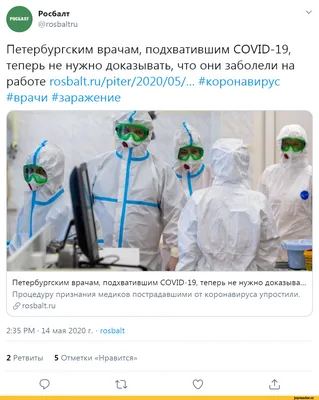 прикольные картинки про медиков: 2 тыс изображений найдено в Яндекс  Картинках