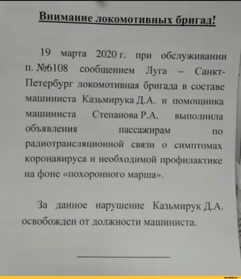 ДЛЯ СРАВНЕНИЯ С НОВЫМИ ВАГОНАМИ РЖД - ВИД ПЛАЦКАРТА В КИТАЕ / коментарий ::  РЖД :: сравнение :: картинка с текстом / смешные картинки и другие приколы:  комиксы, гиф анимация, видео, лучший интеллектуальный юмор.