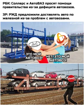 Тысячный локомотив – это не шутка: РЖД купит в этом году 120 электровозов  «Синара» - «Уральский рабочий»