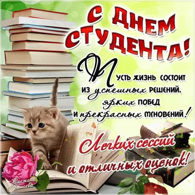 1 сентября. День знаний в Российской международной академии туризма.  Новости - РМАТ - Официальный сайт Российской международной академии  туризма. addon_title