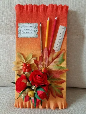 Ягодный букет в подарок учителю на 1 сентября с розами, клубникой,  ежевикой, нектаринами и яблоками - №1849 - с доставкой по Москве