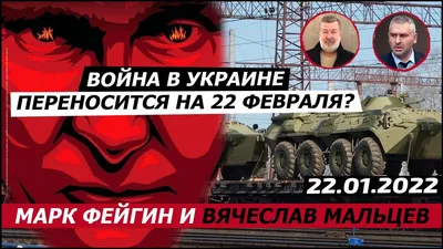 22 февраля в «Лужниках» пройдет большой митинг-концерт с участием Путина -  Москвич Mag