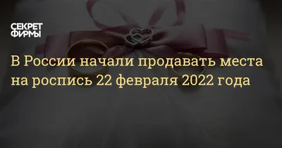 РБК: в Кремле планируют провести митинг-концерт с участием Путина к 22  февраля Спектр