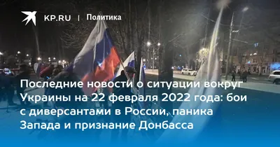 Митинг-концерт в Лужниках 22 февраля: список артистов, кто из звезд  выступит, лайнап и программа мероприятия, подробности - 21 февраля 2023 -  msk1.ru