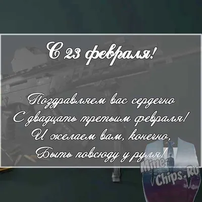 Что подарить начальнику, руководителю, шефу на 23 февраля