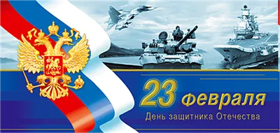 Что можно подарить начальнику или директору на 23 февраля? Сертификат в  Остров Тайского Спа