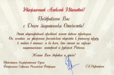 Подарок на 23 февраля, молочный шоколад, набор сотруднику полиции, на день  МВД, начальнику, подарок мужчине. - купить с доставкой по выгодным ценам в  интернет-магазине OZON (1269233617)