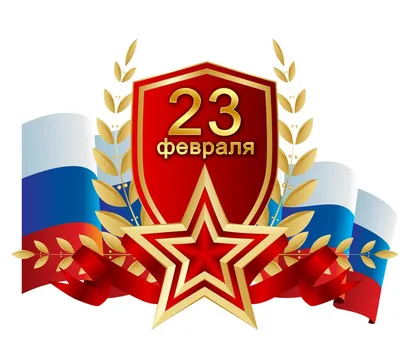 Красивая открытка Начальнику с 23 февраля, с поздравлением • Аудио от  Путина, голосовые, музыкальные
