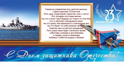 Открытка \"23 февраля\", настоящий мужчина, евро - ДарДара - интернет-магазин  подарков в Кирове