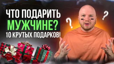 Купить Мужской букет 86. Корпоративный подарок на 23 февраля в  Екатеринбурге с Доставкой