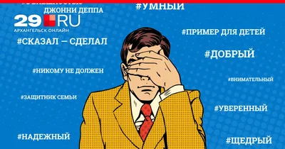 Прикольные поздравления с 23 Февраля коллегам и друзьям