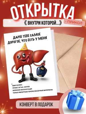 Поздравить друга с 23 февраля в Вацап или Вайбер - С любовью, Mine-Chips.ru