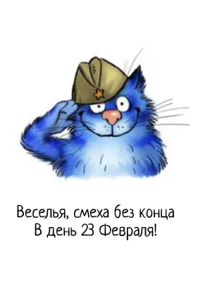 Пряники на 23 февраля смешные — купить по цене 300 руб. | Интернет магазин  Promocake Москва