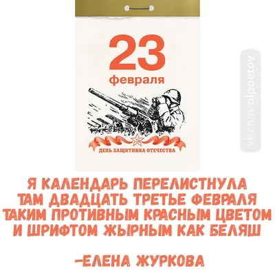 Пин от пользователя Екатерина Маркова на доске Поздравлялки | Смешные  открытки, Открытки, Веселые картинки