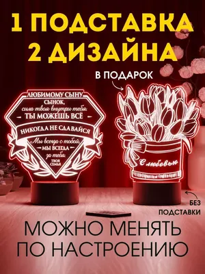 Открытки с 23 февраля Сыну от Мамы (32 картинки)