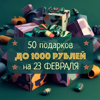 Кружка именная подарок мужчине на 23 февраля Игнат КлАсс_А 165594920 купить  в интернет-магазине Wildberries