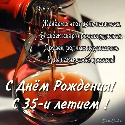 Шарики на день рождения мужчины 35 лет, 6 270 р.