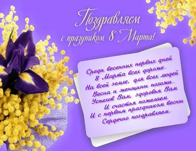 С наступающим 8 Марта!!! | 07.03.2019 | Новости Бузулука - БезФормата