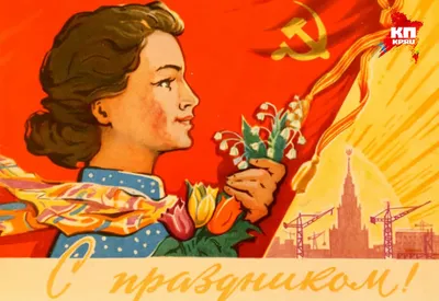 Советские поздравления с 8 марта - 70 фото