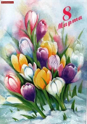 Советские женские плакаты к 8 марта — VATNIKSTAN