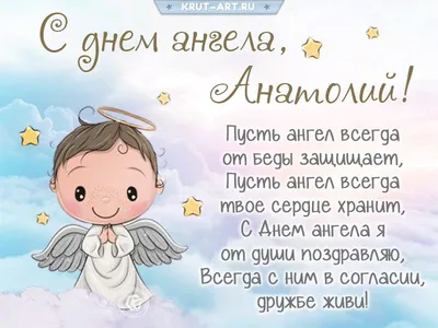 День ангела Александра и Александры 12 сентября - «ФАКТЫ»