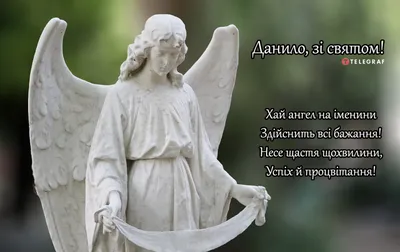 День ангела Александра 2023 - поздравления и открытки — УНИАН