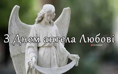 new-pin | Ангел, Именины, Открытки