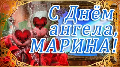 Именины сегодня женские открытки красивые (39 фото) » Уникальные и  креативные картинки для различных целей - Pohod.club