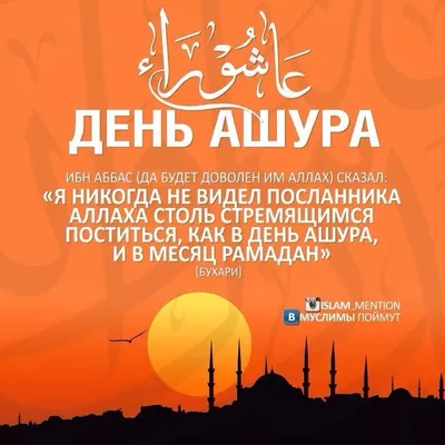 С Днем Арафа! Добрые и светлые открытки и поздравления для мусульман 27  июня в 9 Зуль-хиджа 2023 года | Весь Искитим | Дзен